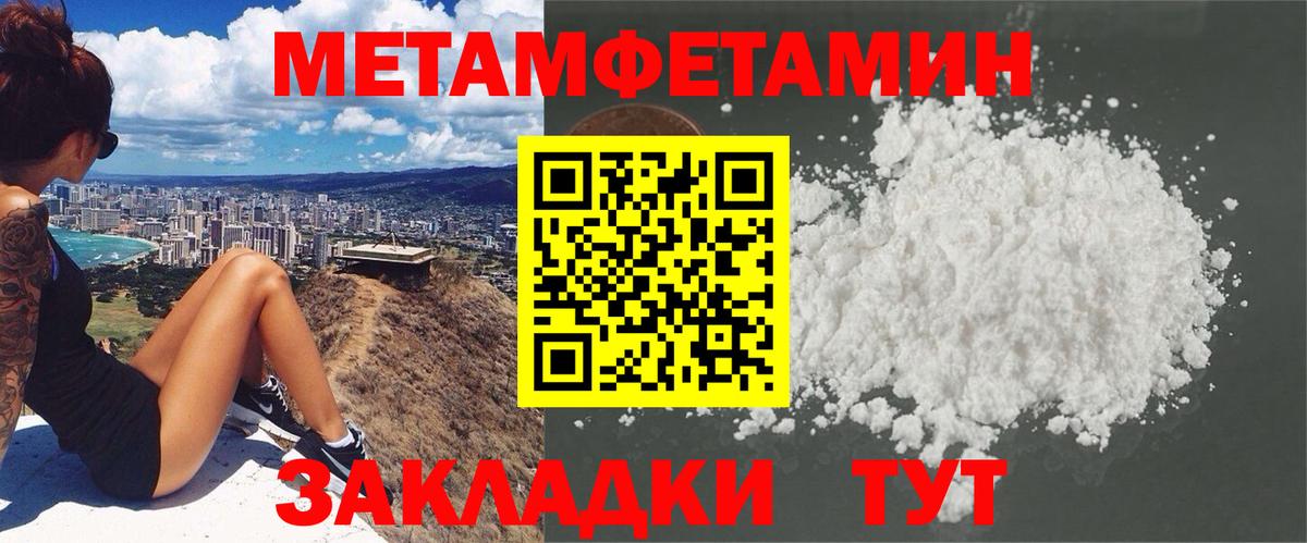 Amphetamine VHQ  Вход с VPN  Приморско-Ахтарск 