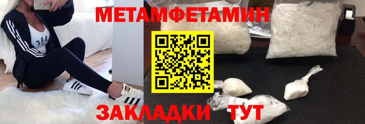 Amphetamine Premium Приморско-Ахтарск
