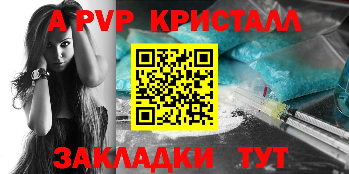А ПВП Приморско-Ахтарск