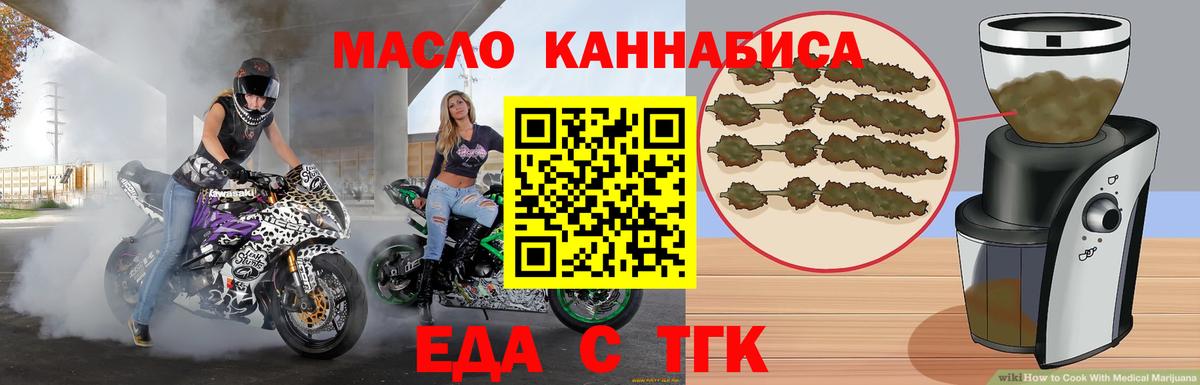 Canna-Cookies марихуана  Вход с VPN  Приморско-Ахтарск 