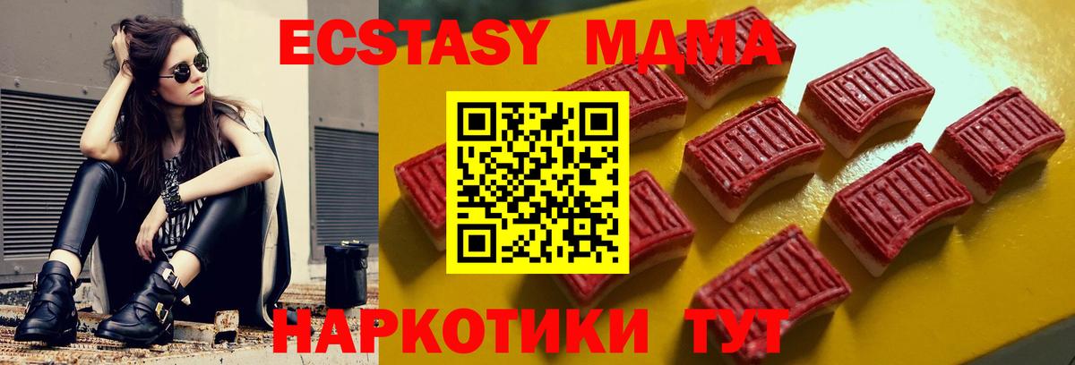 ЭКСТАЗИ VHQ Приморско-Ахтарск