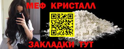 прущая мука Новозыбков