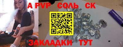 прущая мука Новозыбков