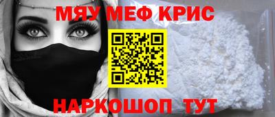 прущая мука Новозыбков