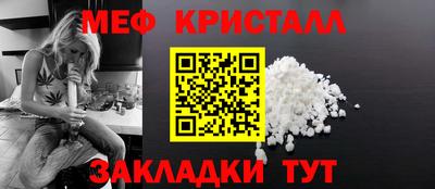 прущая мука Новозыбков