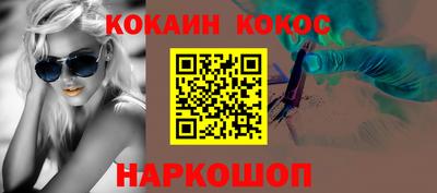 бутик Новокубанск