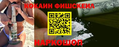 бутик Новокубанск
