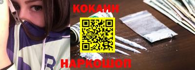бутик Новокубанск