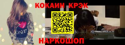 бутик Новокубанск