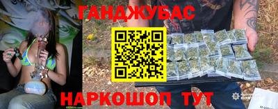 бутик Новокубанск
