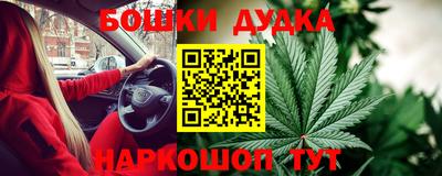 прущая мука Новозыбков