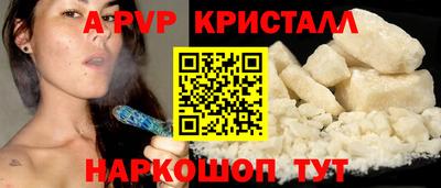 прущая мука Новозыбков