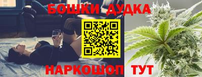 прущая мука Новозыбков