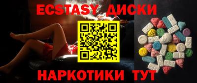 бутик Новокубанск