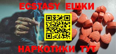 прущая мука Новозыбков