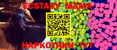 бутик Новокубанск