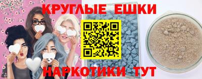 прущая мука Новозыбков