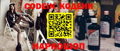 бутик Новокубанск