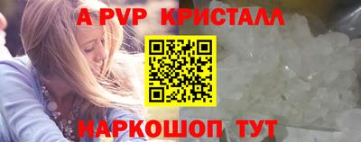 бутик Новокубанск