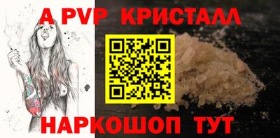 бутик Новокубанск