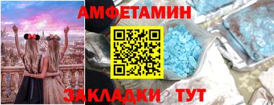 прущая мука Новозыбков