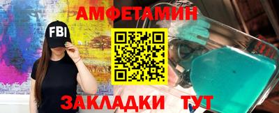прущая мука Новозыбков