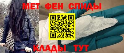 бутик Новокубанск