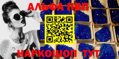 прущая мука Новозыбков