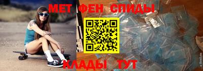 бутик Новокубанск