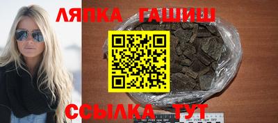 бутик Новокубанск