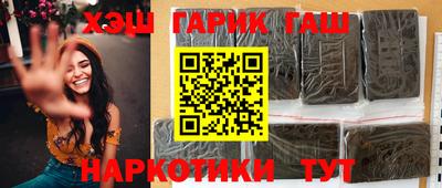 прущая мука Новозыбков