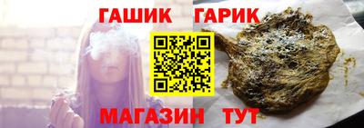 бутик Новокубанск